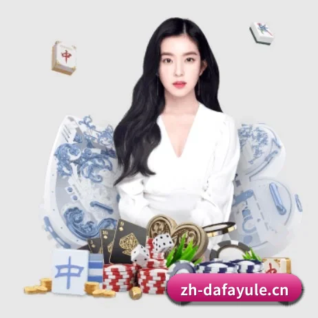大发娱乐 APP